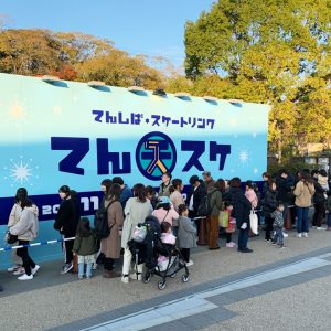 プレオープン無料開放イベントを開催しました！